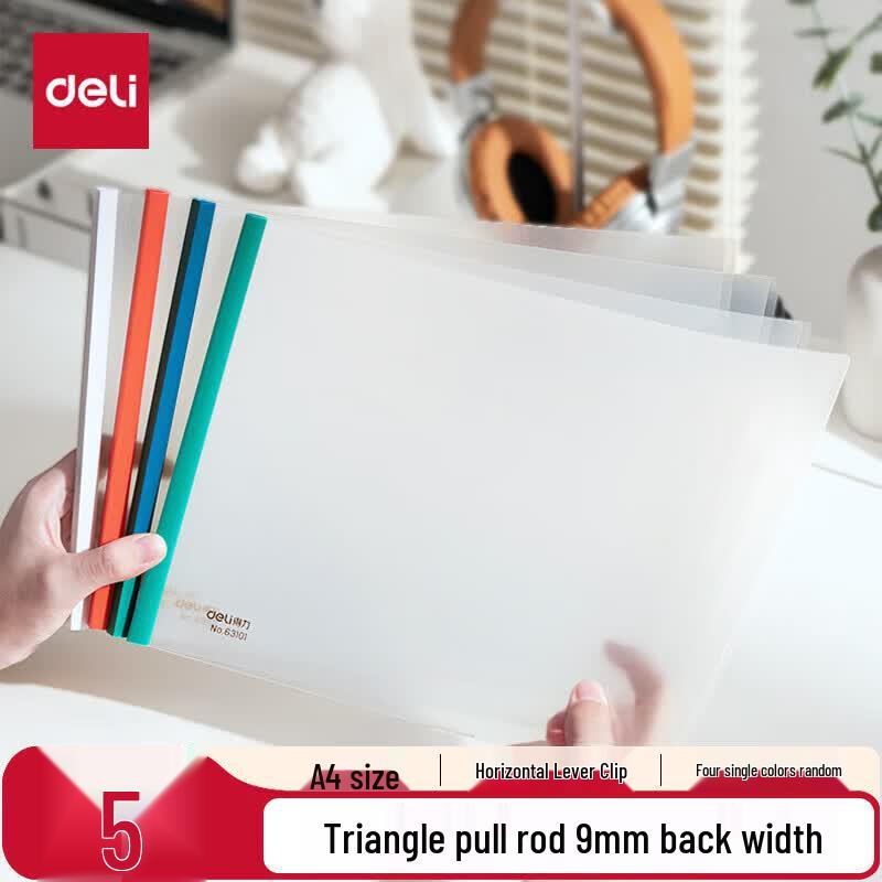 Deli A4 Transparent Pull-Rod File Folders