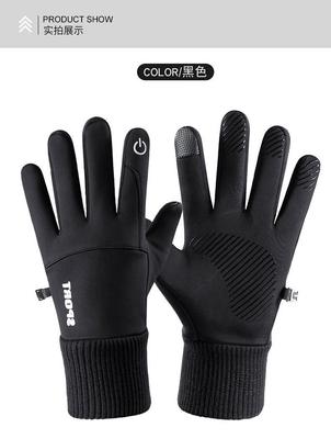 Men's Cycling Gloves With Touchscreen , Winter Fleece , Non , , Adult Hiking Gloves ,Warm.