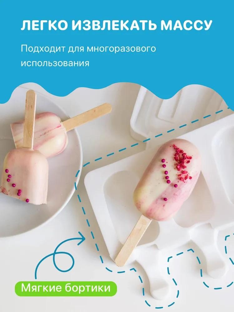 Ice Cream Special Mold Ice Cream Homemade Popsicle Popsicle Popsicle Tool Silicone Mold With 50 Wooden Sticks