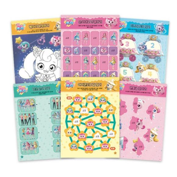 Made In Korea – Shooting Star Catch! Teenieping Season 5 Sticker Activity Book