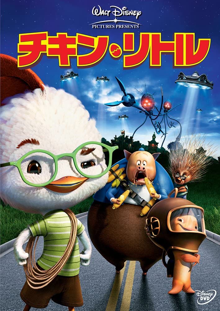 

DVD - Chicken little VWDS5128 Japan Movies & DVD Used