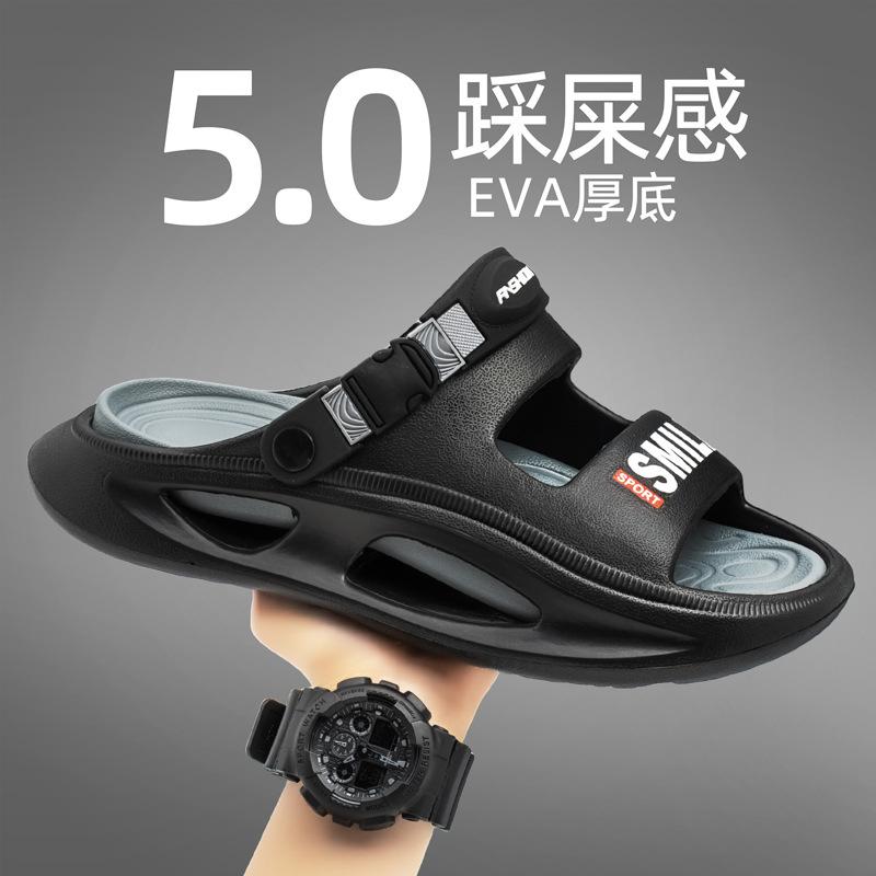 Slippers men's 2025 new summer student leisure thick bottom wear-resistant outdoor sports wading driving two wear one-word drag