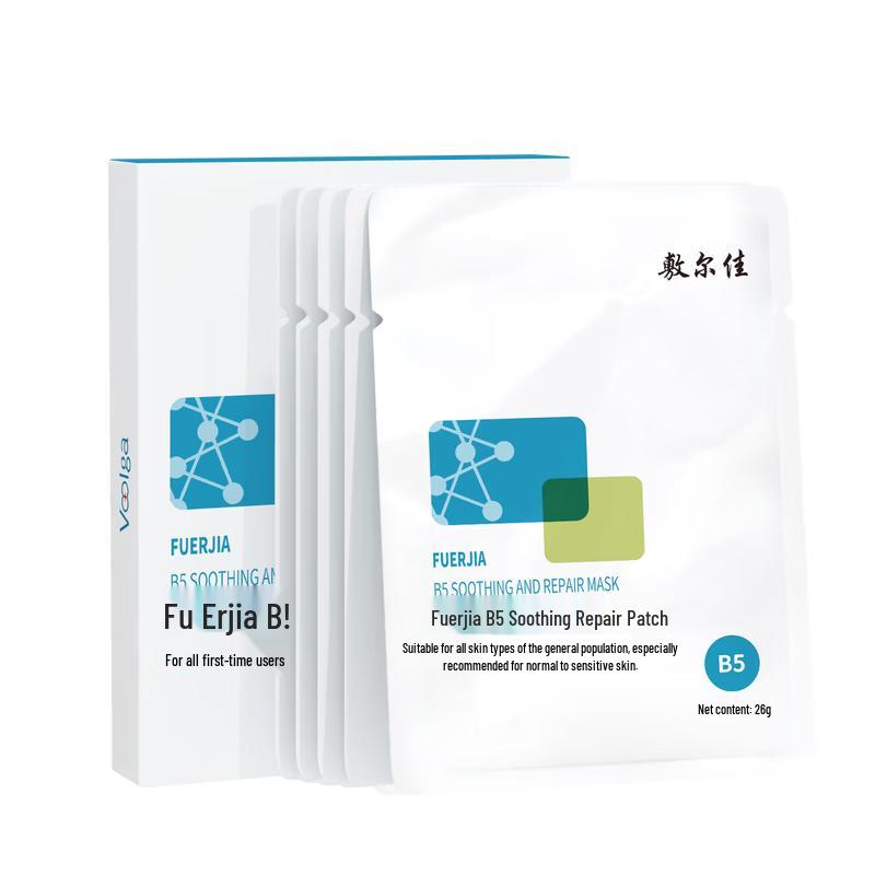 

FULJIA B5 Soothing Repair Facial Mask