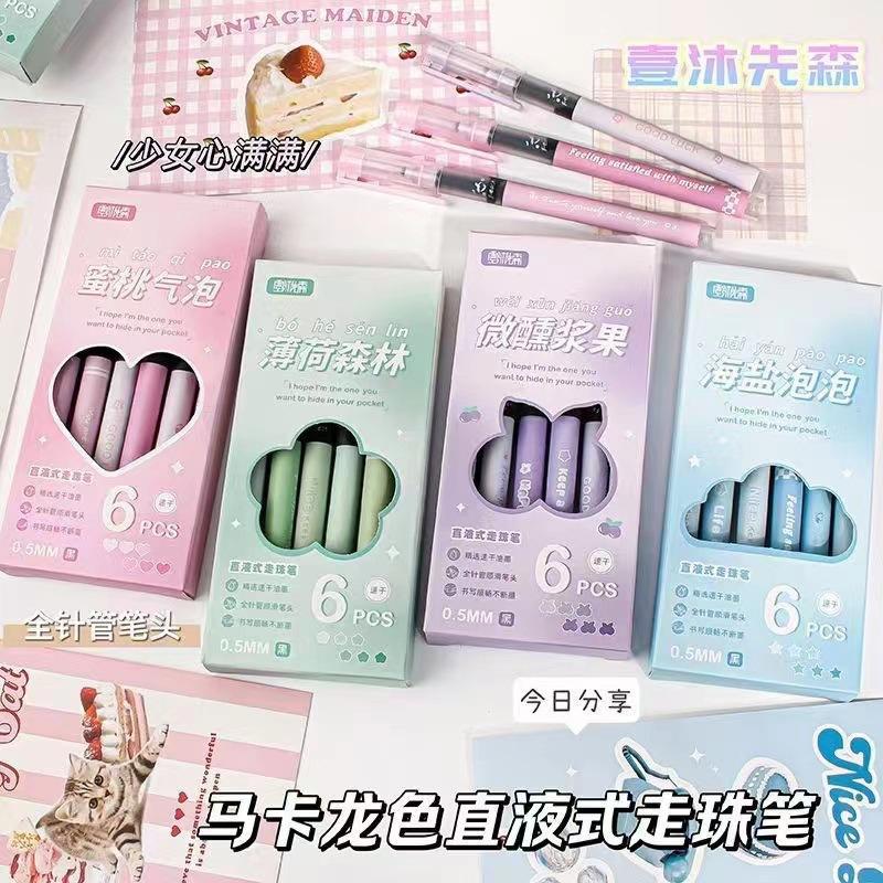 0 5mm Ballpoint Pen Set 6 Pieces Quick Dry Ink Smooth Writing Liquid Ink Rollerball Pen Office School Supplies