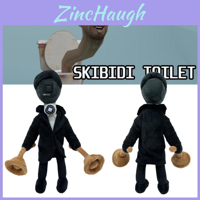 Skibidi Toilet Plush Toy Funny And Soft Stuffed Animal For All Ages!