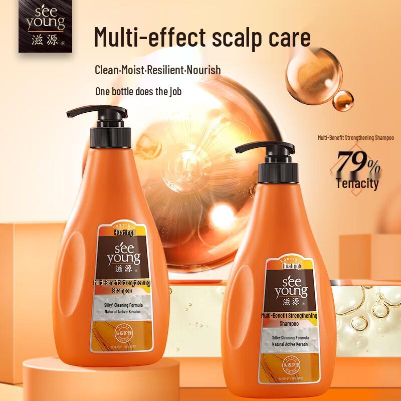 Ziyuan Multi-Effect Strengthening Shampoo