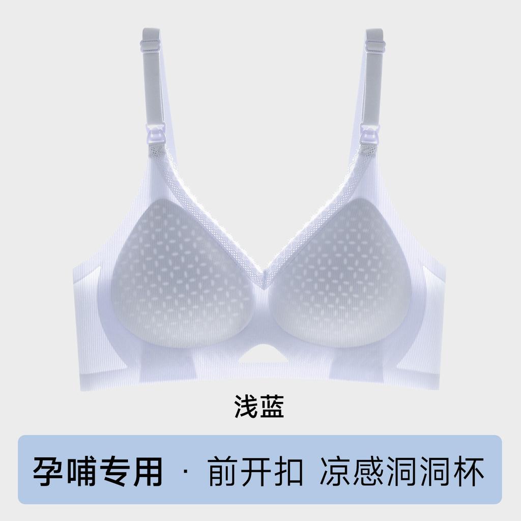 Herbal Encounter Pregnant Women Breastfeeding Postpartum Breastfeeding with Pull-proof Lace Top Open Breastfeeding Bra