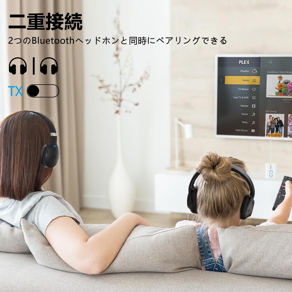 1Mii Bluetooth Transmitter Receiver Bluetooth Low Latency Bluetooth Transmitter Receiver Connect 2 Devices At the Same Time aptX Compatible Earphone