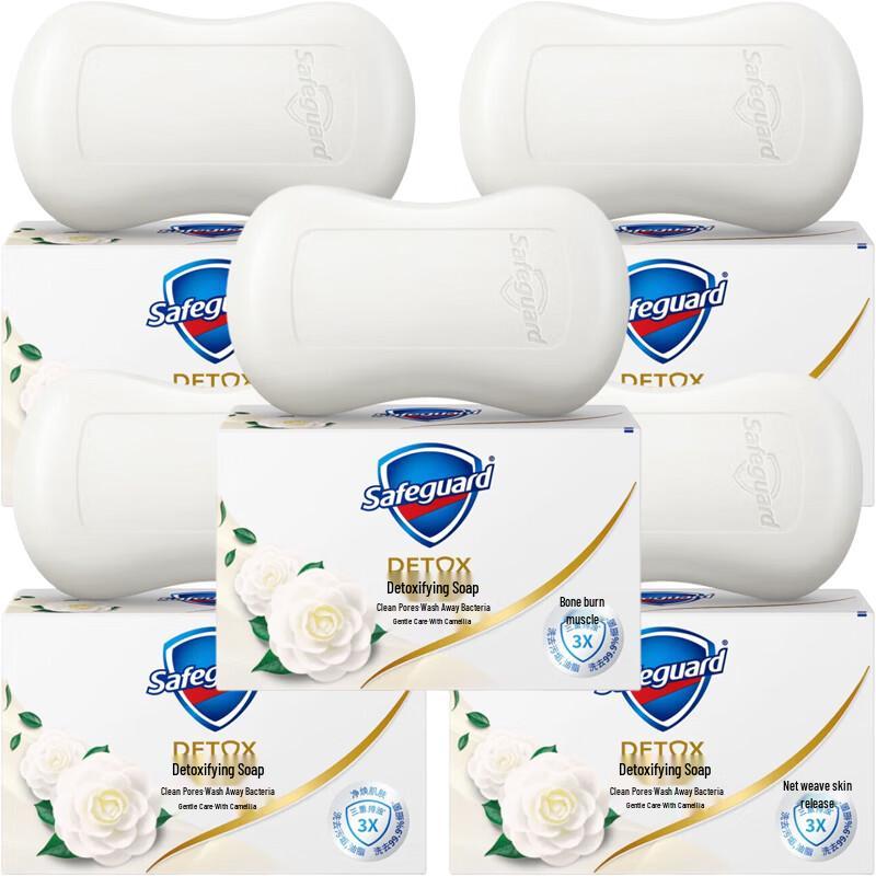 Safeguard Camellia Deep Detox Soap Bar Set