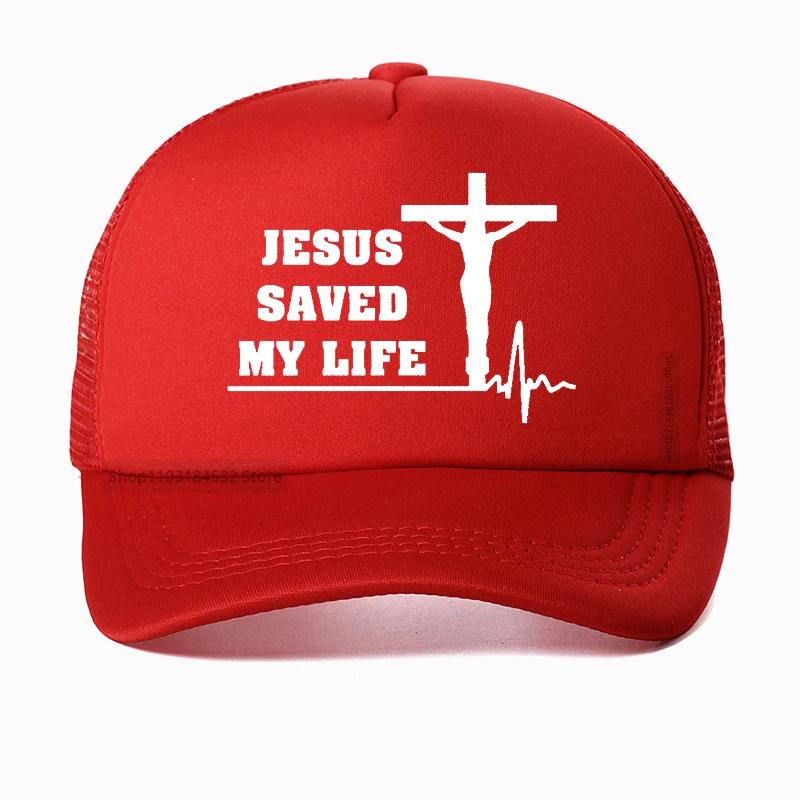 Jesus Saved My Life Hat Christian Baseball Cap Unisex Women Unisex Hats Mesh Breathable Snapback caps Adjustable