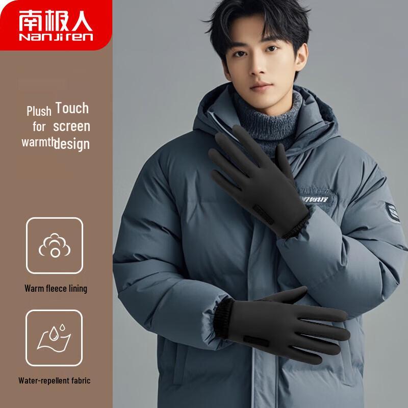 

Nanjiren Men s Winter Cycling Touchscreen Gloves