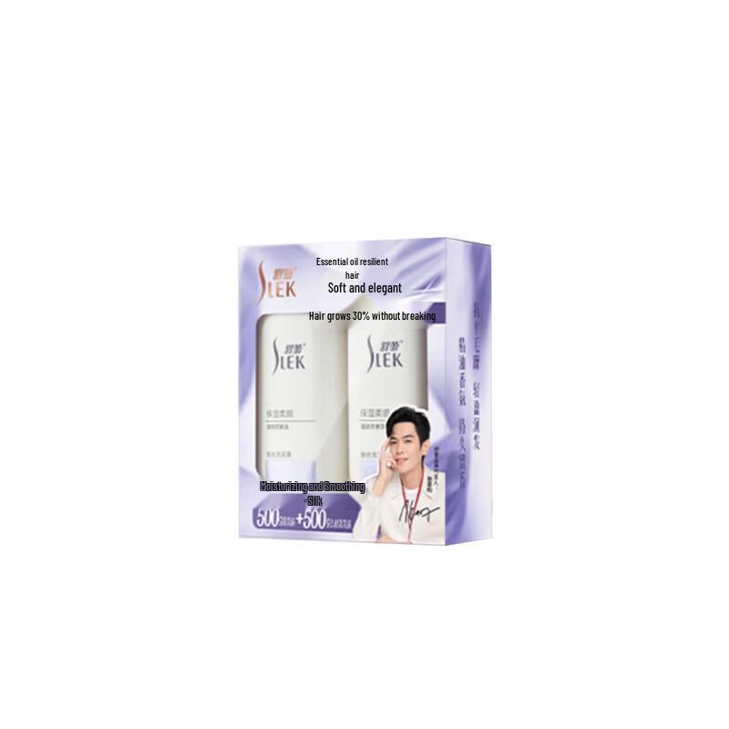 SLEK Moisturizing & Smoothing Silk Shampoo Gift Set