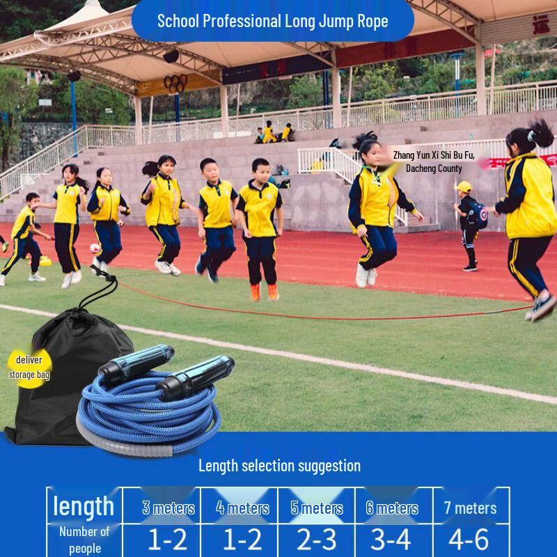 Multi-Person Long Jump Rope for Schools and Kids