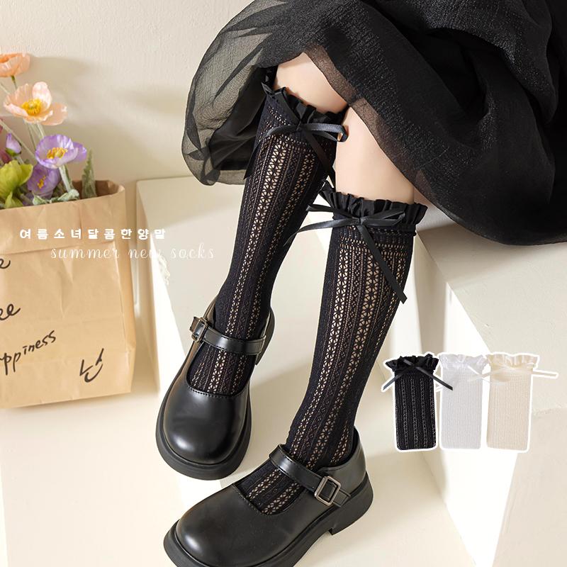 Girls Retro Geometric Bow Over Knee High Socks Sweet Princess Hollow Mesh Stockings Cute Long Socks For Kids Baby