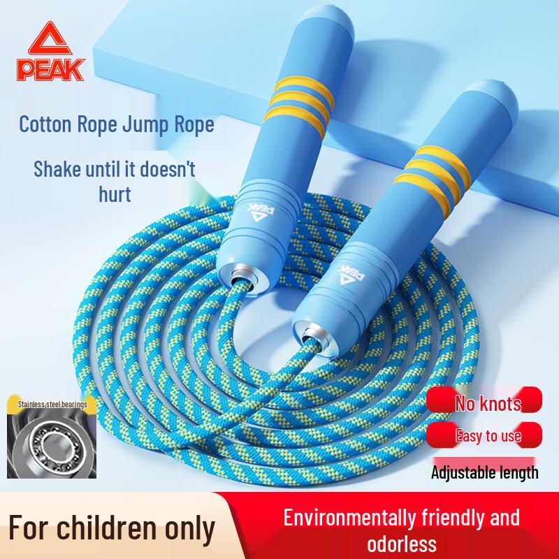 

Peak Children s Training Jump Rope New National Standard Certified