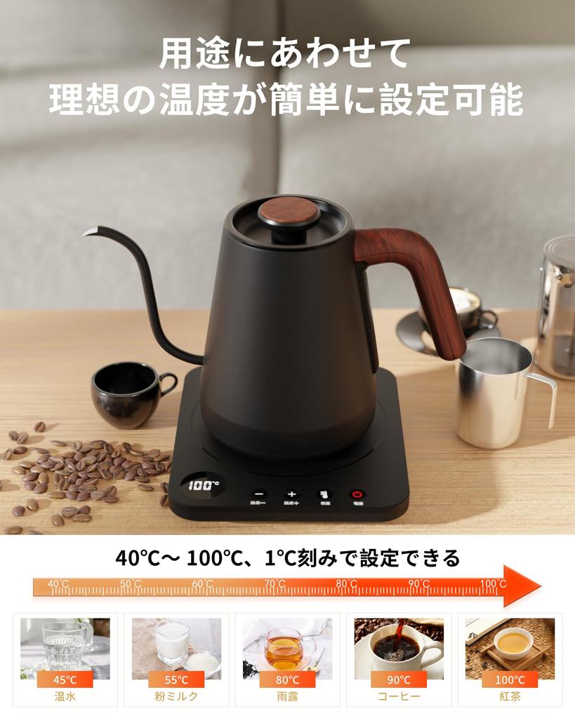 [2023 Renewal Edition] HAGOOGI Drip Kettle, 1.0L, 1200W, Electric Kettle, Coffee Pot, Temperature Control (1°C Increments), Keep Warm Function,