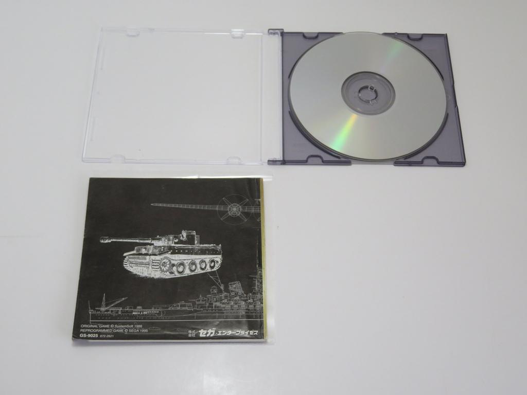 World Advanced Strategy