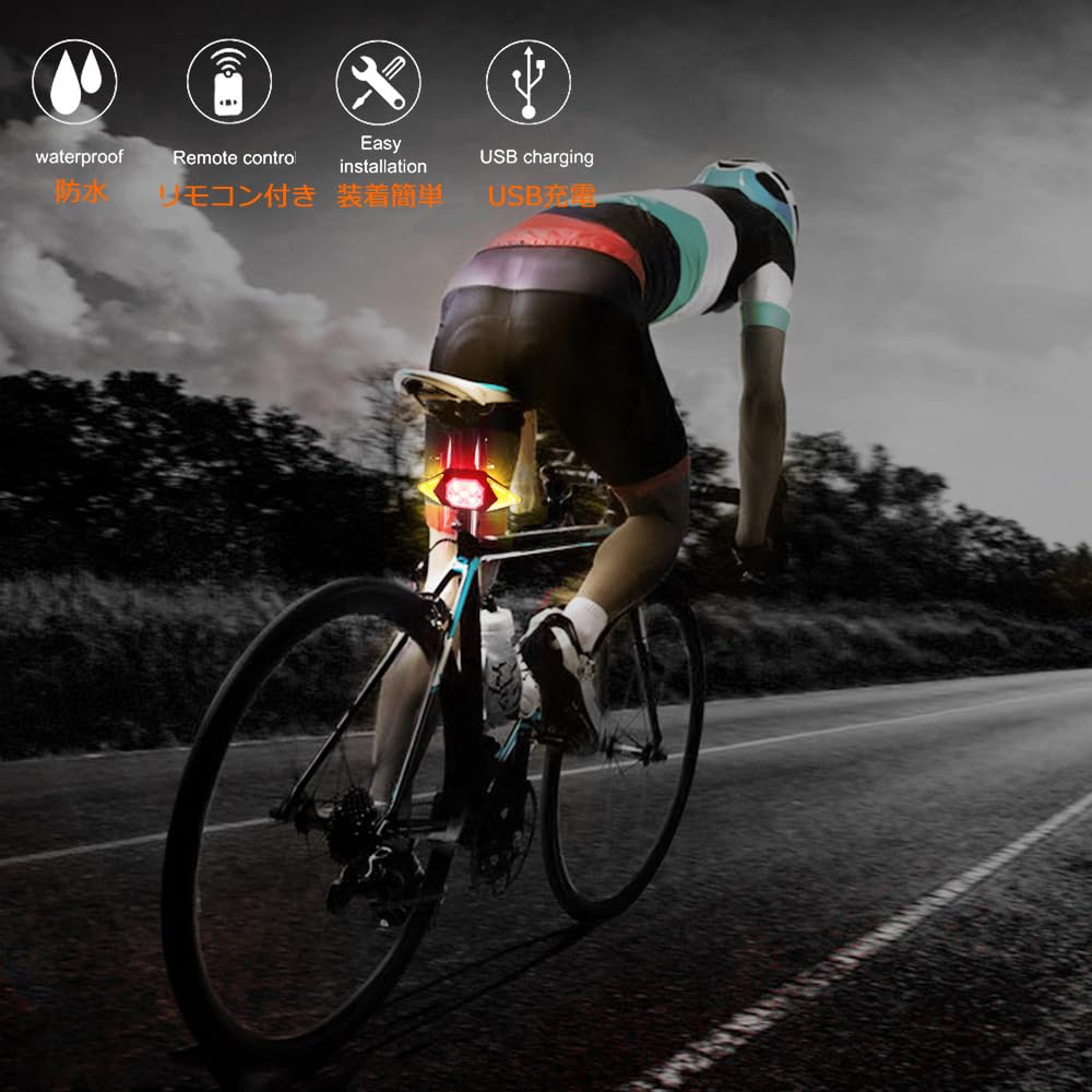 Ewolee Bicycle Tail LED Bike Turn Signal USB Rear Bicycle Turn Signal with Remote Control Light, Light, Wireless, Waterproof, Rechargeable, Light,