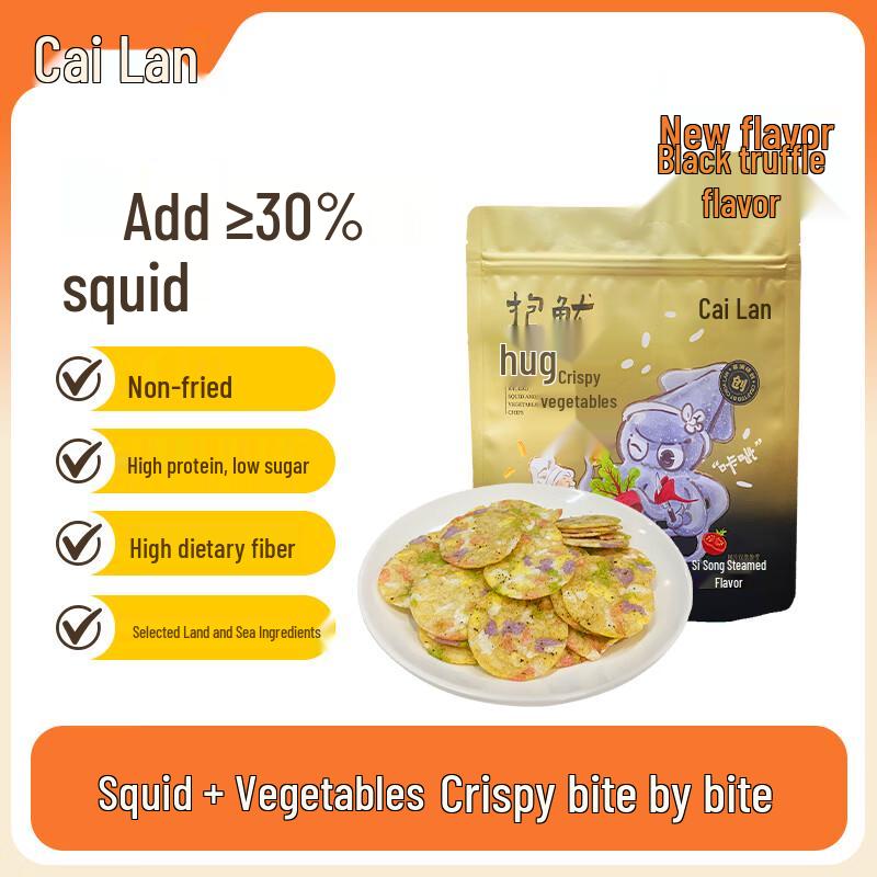 Cai Lan Flower World Hug Squid Vegetable Crisps