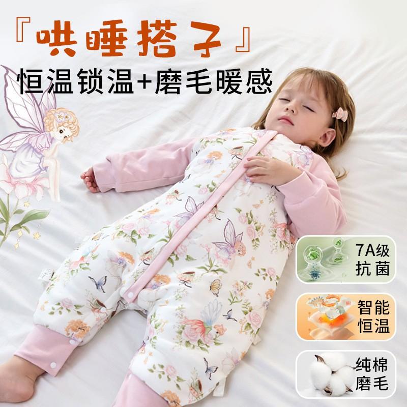 Baby Cotton Sleep Sack Winter Thickened Split Leg Sleepwear A Antibacterial Infant Pajamas