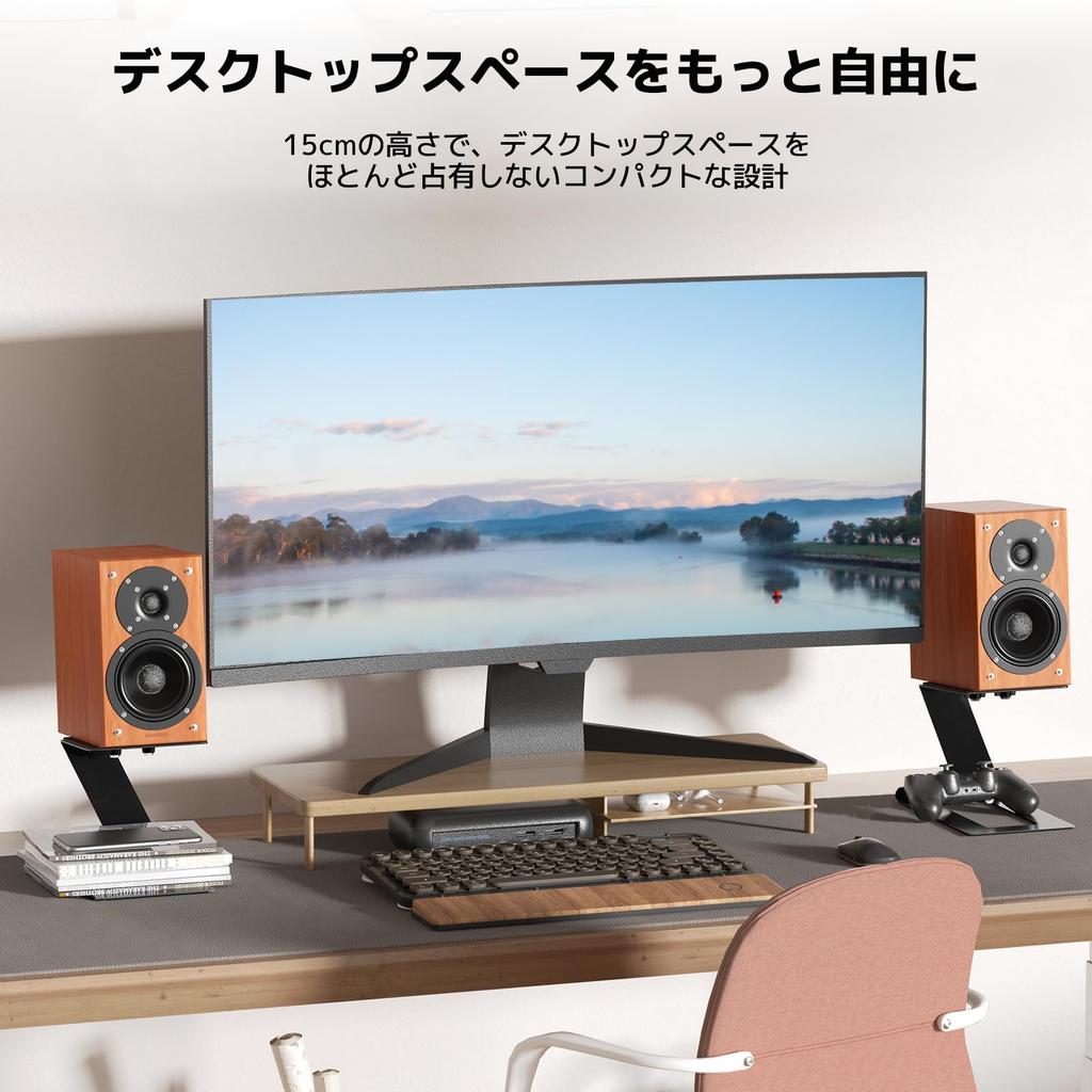 WORLDLIFT Speaker Stands of Desktop Monitor Speaker 15cm Adjustable Fixed Top Plate Enhanced Silicone Maximum Load Capacity 10kg (Set 2) - Stands,