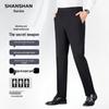SHANSHAN Men's 2025 Business Straight-Leg Pants