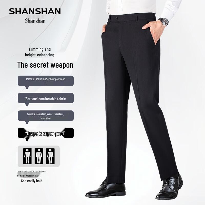 SHANSHAN Men's 2025 Business Straight-Leg Pants
