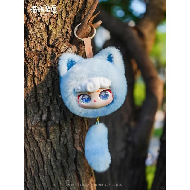 Genuine Lucky Meow Iv Series Pendant Surprise Blind Box Super Lamb Cartoon Doll Cute Face Decoration Mystery Gift Trendy Toy