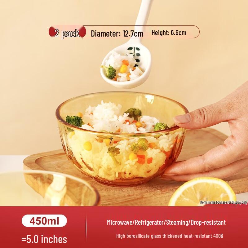 Yude Heat-Resistant Glass Bowl Set