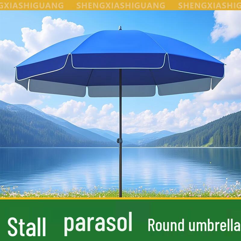Outdoor UV Protection Market Umbrella