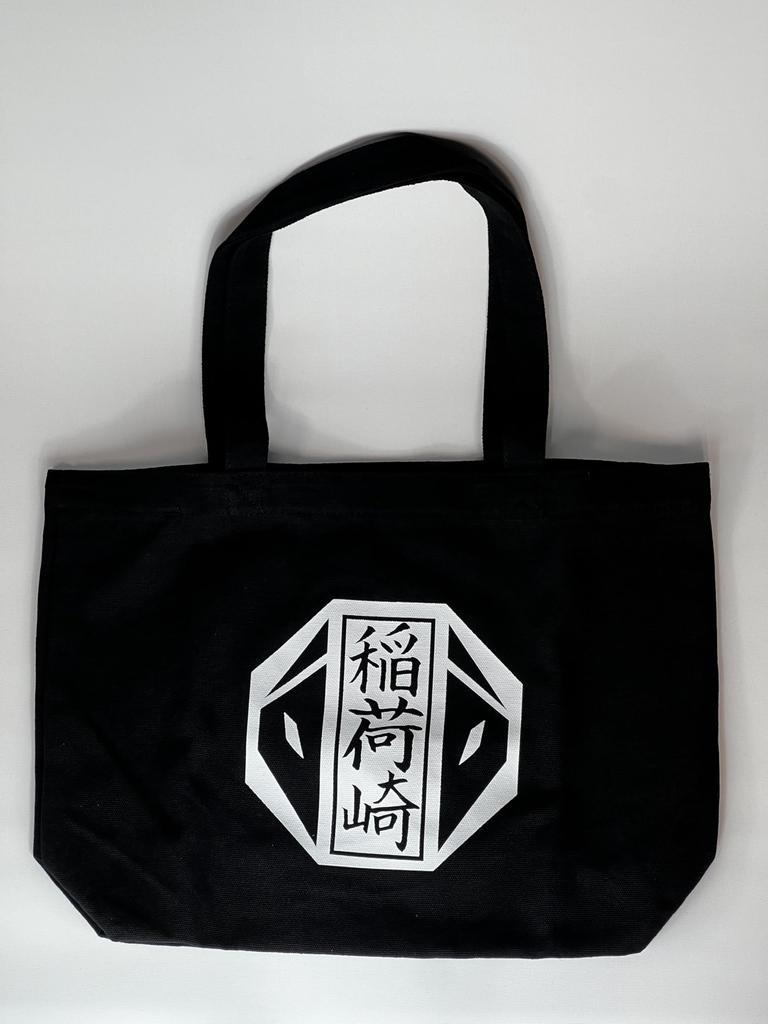 Haikyu!! Tote Bag 2 Inarizaki High School Unused Prize Amusement Prize