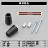 Daytona KATANA ABS Exclusive Engine Slider Engine Protector Silver 92330 (19-22)/GSX-S1000 (15-20)