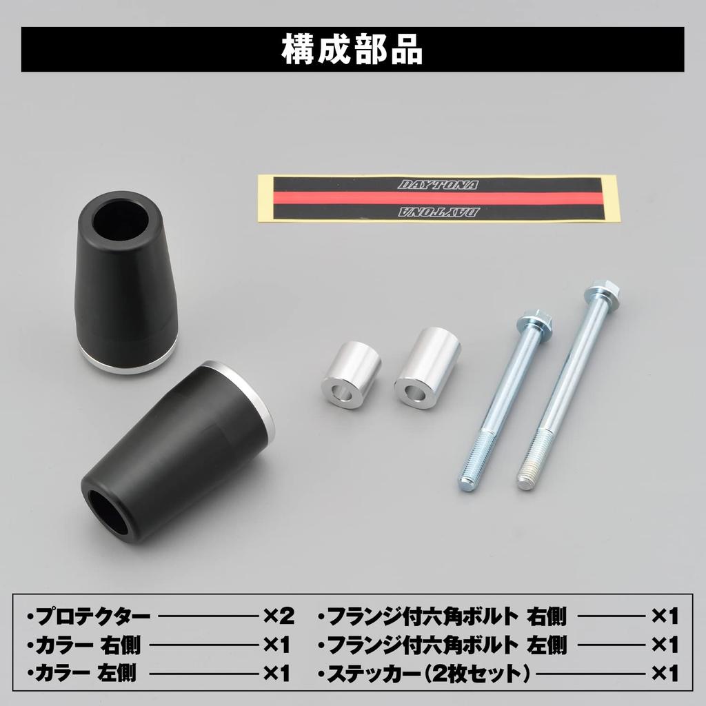 Daytona KATANA ABS Exclusive Engine Slider Engine Protector Silver 92330 (19-22)/GSX-S1000 (15-20)