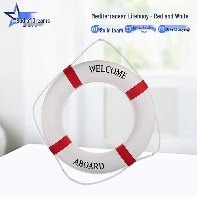 Mediterranean Style Solid Foam Lifebuoy Small
