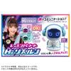 RizSta Lesson Partner Hi Rizrun [Takara Tomy]