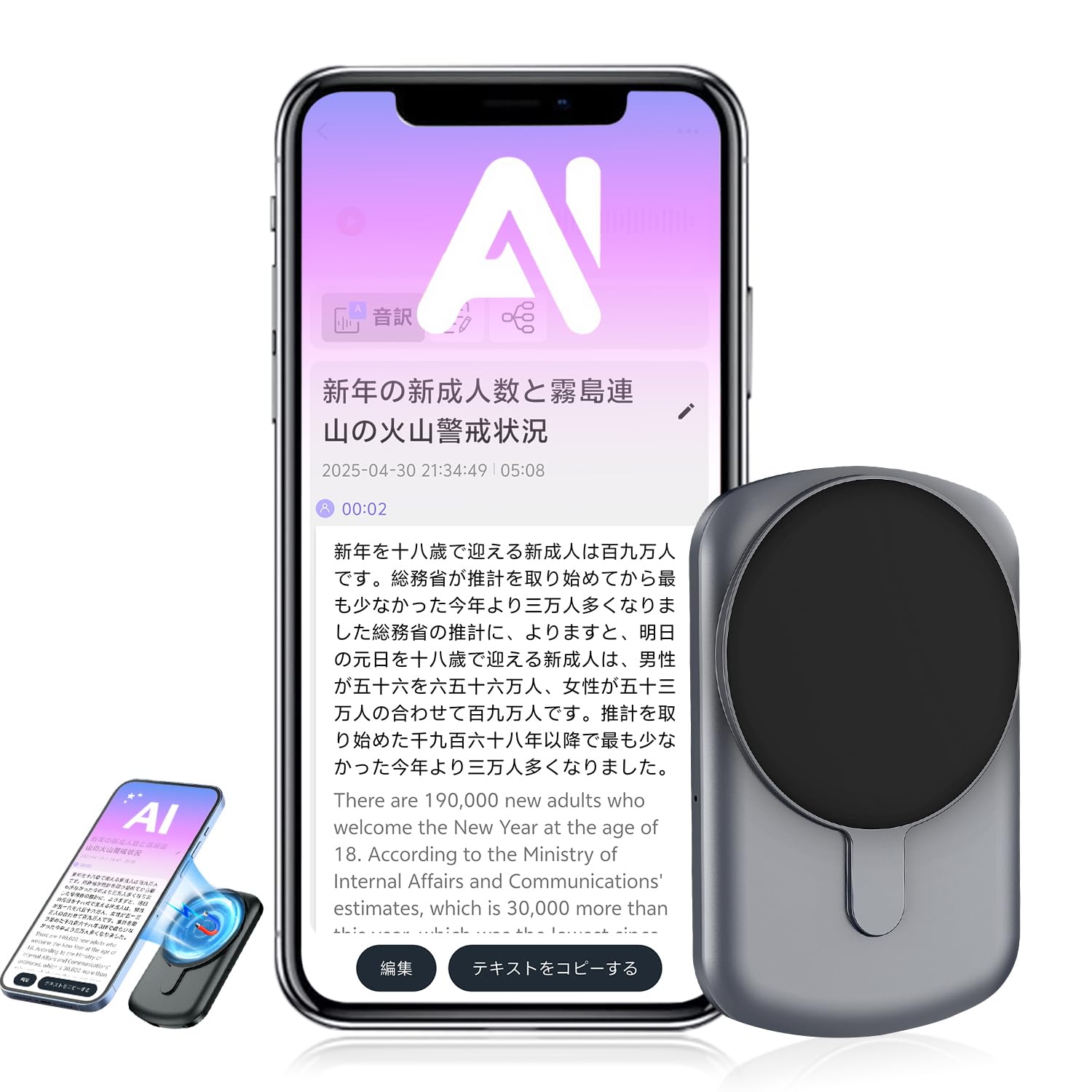 

AI Voice Recorder with 64GB Call Mind Bluetooth Meeting Simultaneous Conversation Text Noise 58 12 Hours of Continuous iPhone Android App for and сірий колір