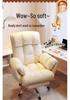 Comfortable Reclining Sofa Chair for Home & Office