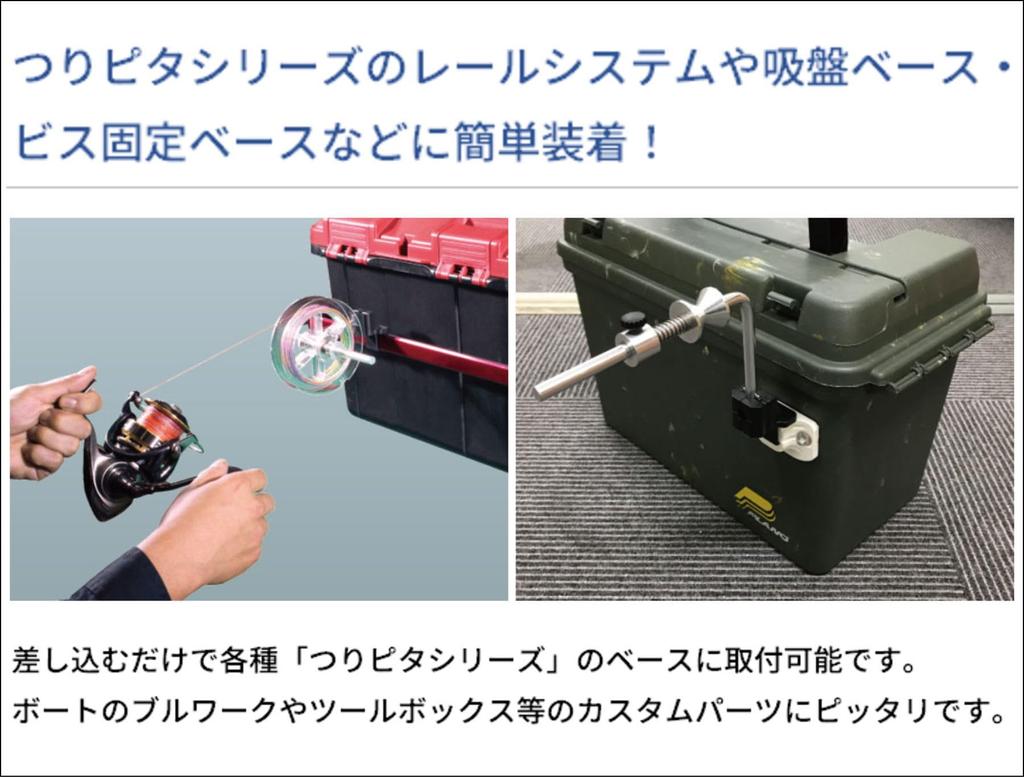 BMO JAPAN Tsuripita Line Winder (without base) 20C0050