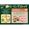 Amano Foods Regular Miso Soup 5 Variety Set 10 Servings