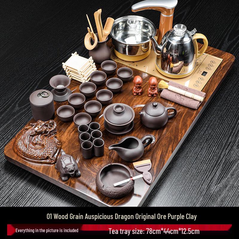 Yunyan Automatic Wood Grain Integrated Tea Set