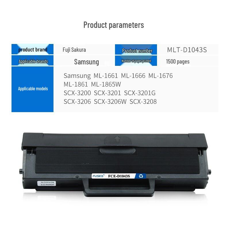 Fujiying Compatible MLT-D1043S Black Toner Cartridge