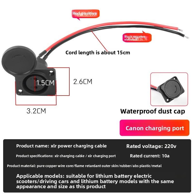 Three-hole round-head charging port socket, lithium battery vehicle power output cable, universal for electric charging cables