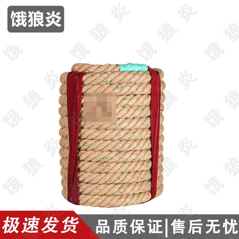 Heavy-Duty Steel Core Hemp Rope