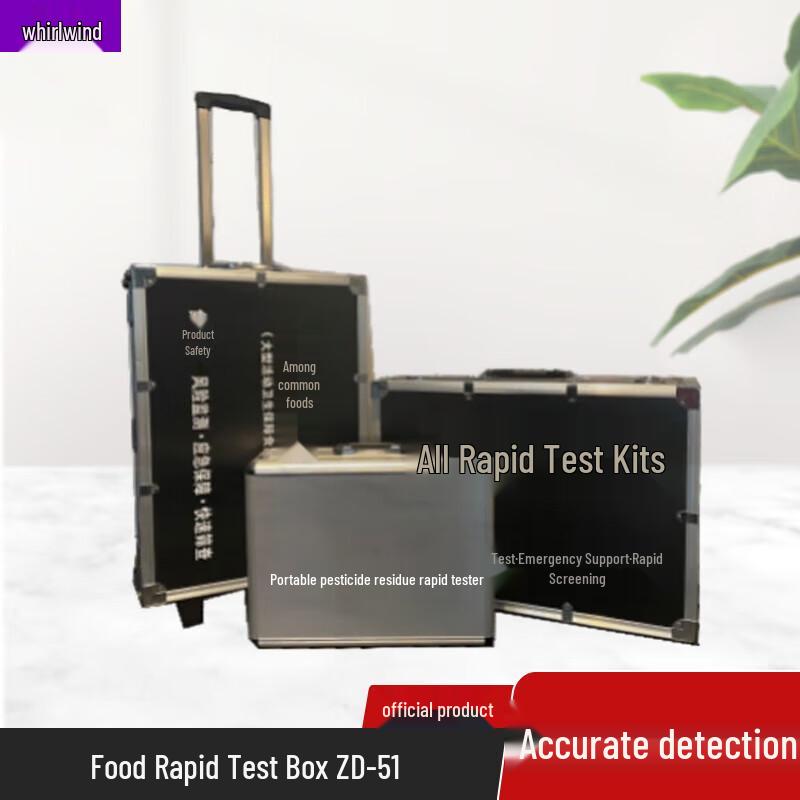 Xuanshi Food Poisoning Rapid Detection Kit ZD-51