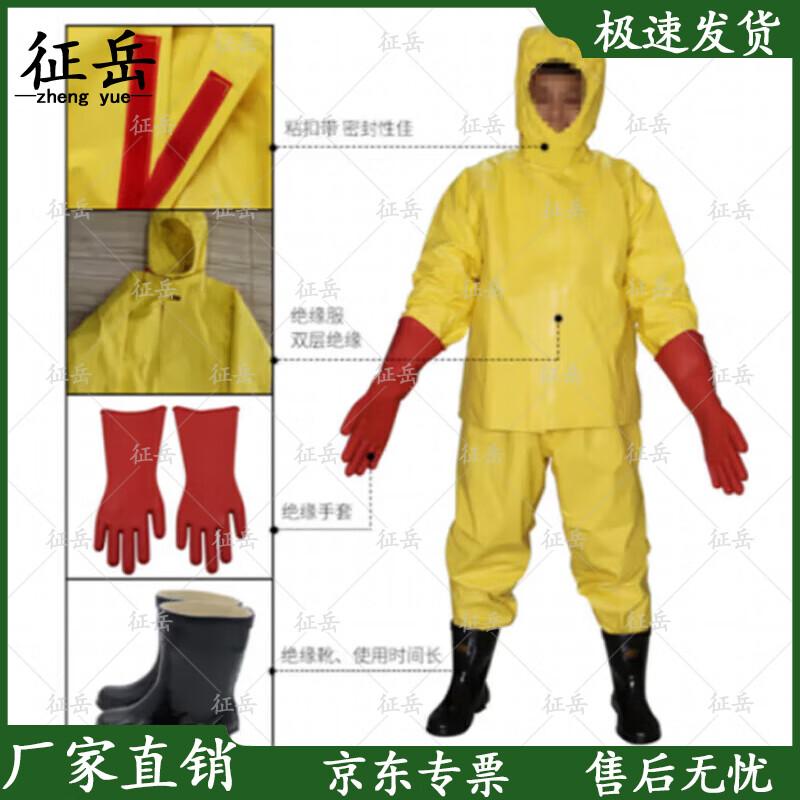 Zhengyue Electric Insulation Suit Set