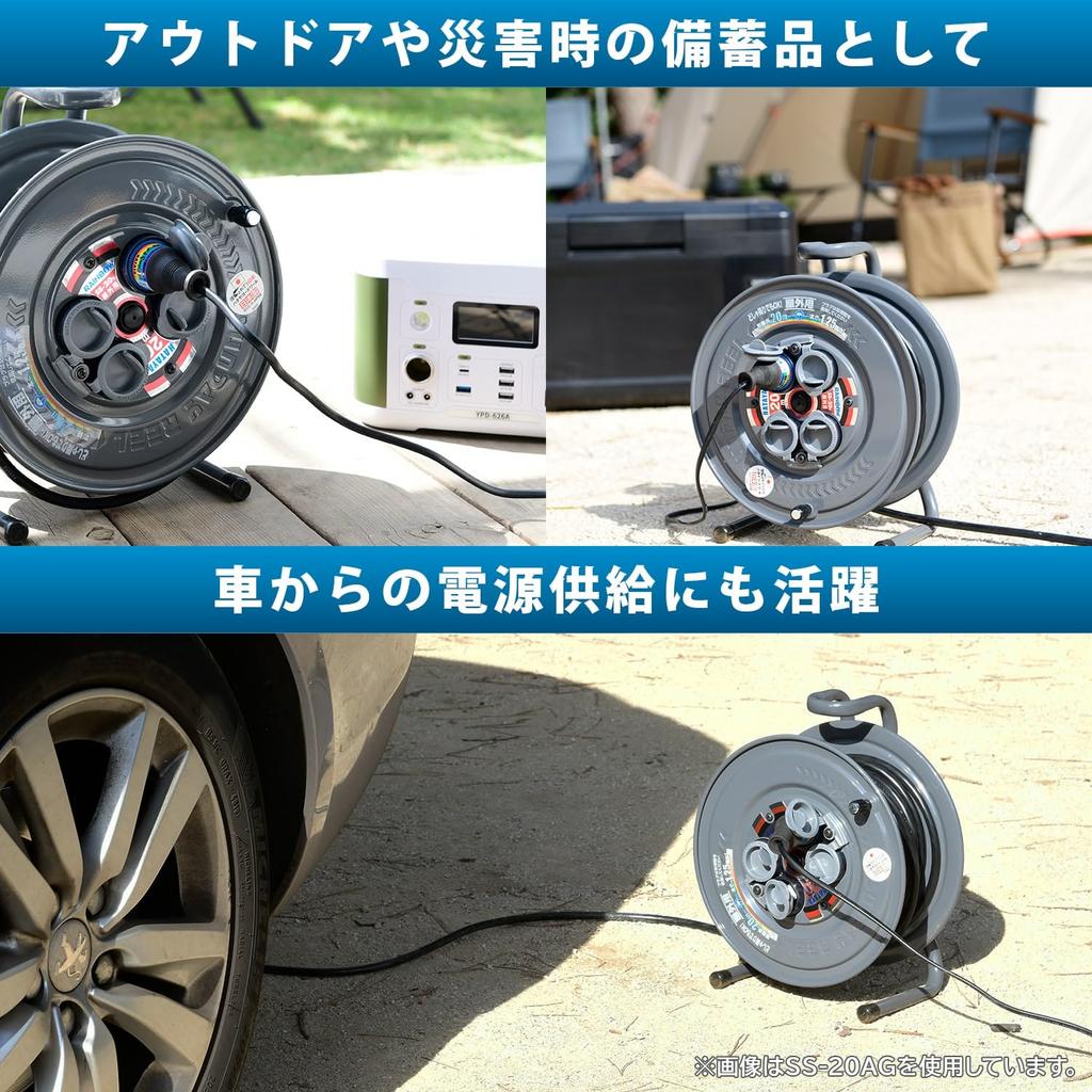 HATAYA Cord Reel, Small, Outdoor Use (Rainproof), 100V Type, 10m Cord, 1.25mm² Thickness, Standard Type, 2 Outlets, Rainproof Outlet Caps, Household U