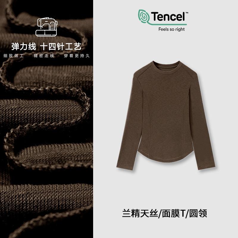 New Women's Clothing Long Sleeve Crew Neck Line Design Sense Mask Elastic Autumn Lenzing Tencel Top Women