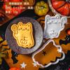 Halloween Kitten Cookie Mold Cartoon Ghost Pumpkin Cat Fondant Cutting Mold Novice DIY Baking Tool