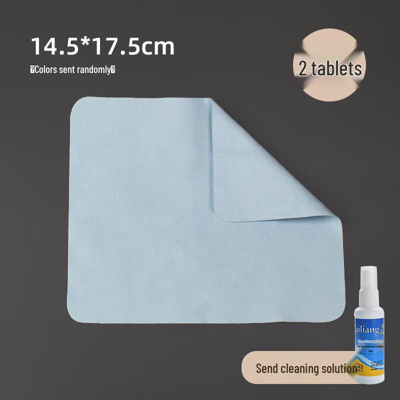 Ally Professional Glasses Cleaning Kit with Suede-like Cloths