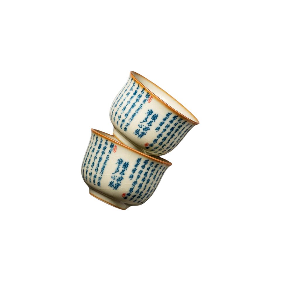 65ML Heart Meridian Ru Kiln Master Cup Household Cup Single Cups Mugs Smelling Tea Bowl Tea Items Ornament